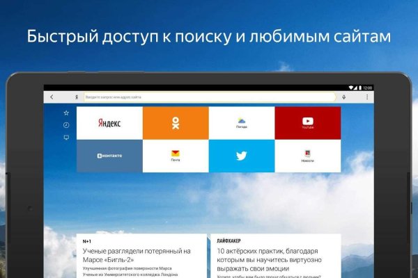 Ссылка на кракен 2krnmarket