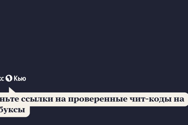 Аналог hydra
