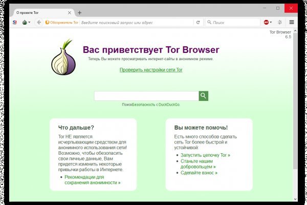 Кракен онион даркнет площадка