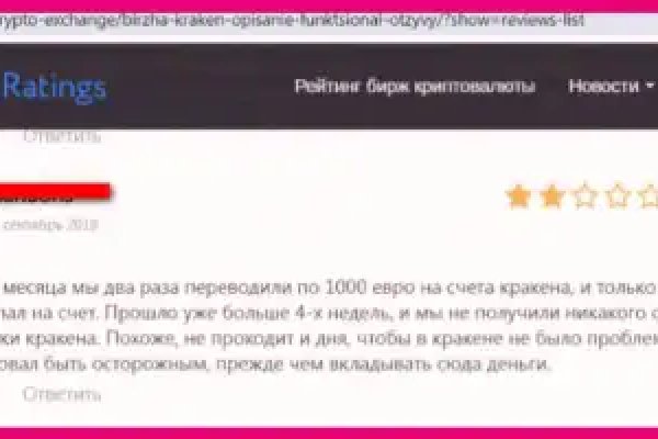 Что такое кракен магазин