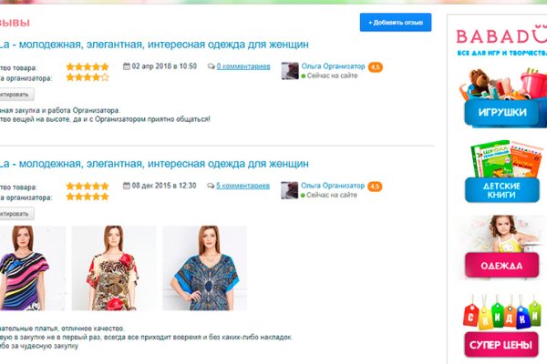 Кракен даркнет что известно
