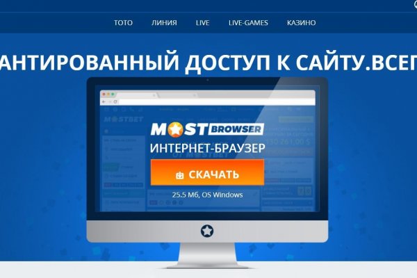 Кракен маркет что это такое