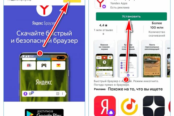 Kraken это современный маркетплейс