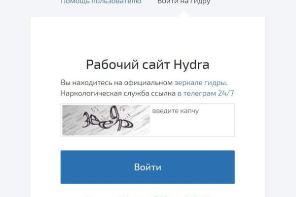 Кракен лучший маркетплейс