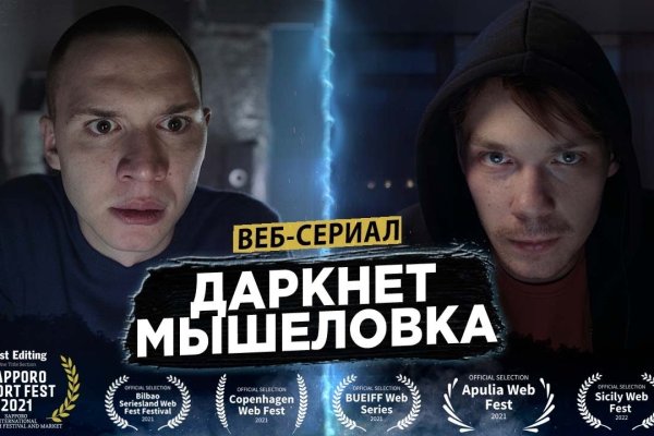 Кракен это что за магазин