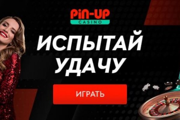 Кракен активная ссылка