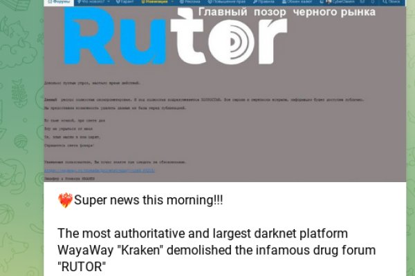 Что с кракеном сегодня сайт